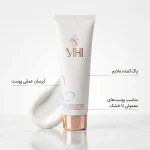 کرم شستشو پوست خشک و نرمال ام اچ آی مدل Moisturizer حجم 125میل - Image 2