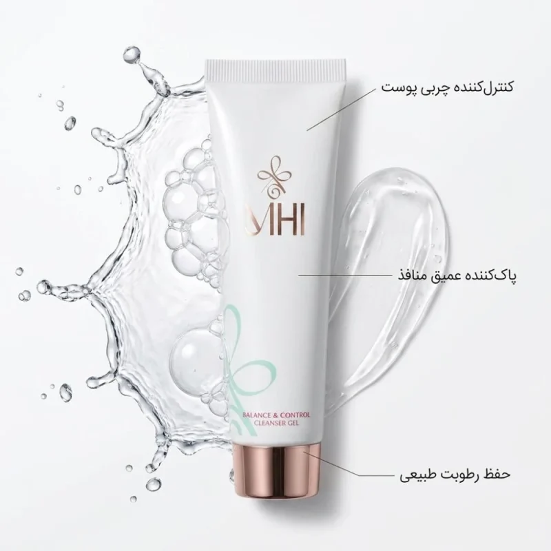 ژل شستشو کنترل کننده چربی ام اچ آی مدل Balance & Control حجم 125میل - Image 2