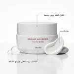 کرم کنترل چربی ام اچ ای