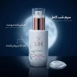سرم شب یکدست کننده پوست ام اچ آی مدل Perfect night serum حجم 40میل - Image 2