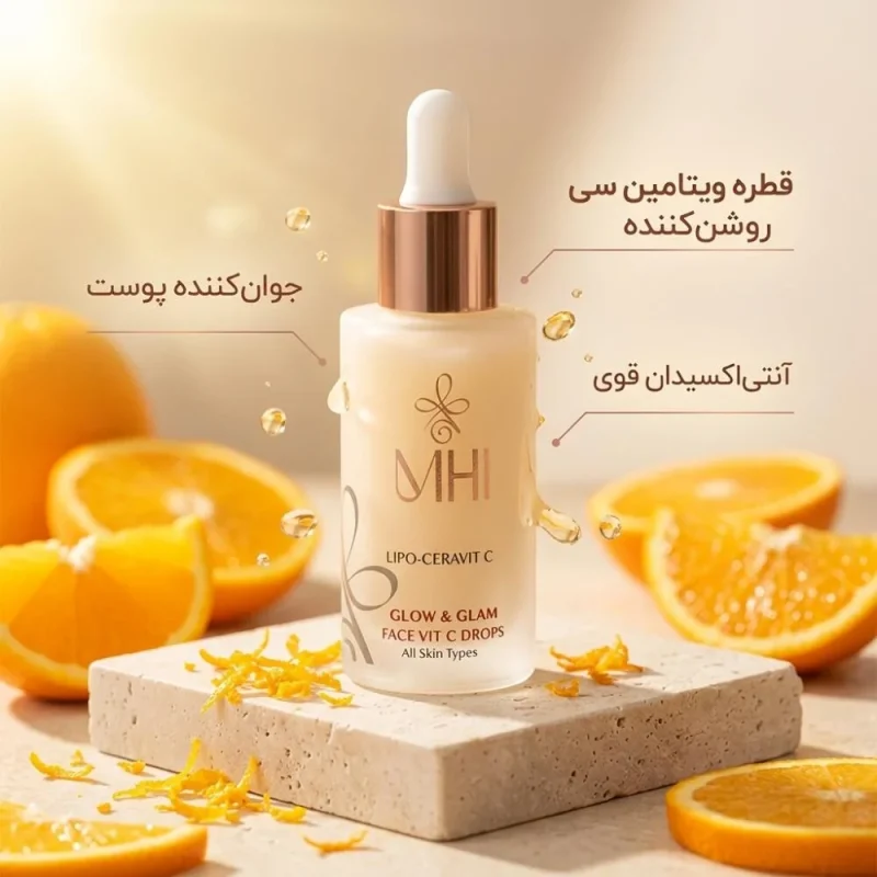 سرم روشن کننده ام اچ آی مدل Glam & Glow حجم 30میل - Image 2