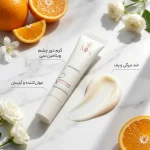 کرم دورچشم روشن کننده ام اچ ای