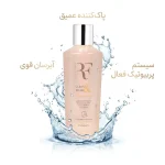 محلول پاککننده و احیاکننده آر اف مدل Clean & Fresh حجم 200میل - Image 2