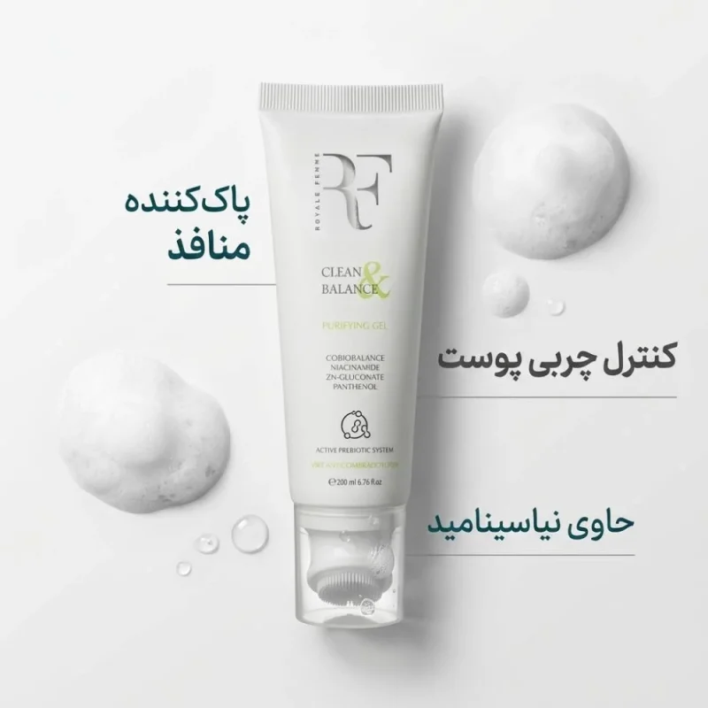 ژل شستشو متعادل‌کننده آر اف مدل Clean & Balance حجم 200میل - Image 2