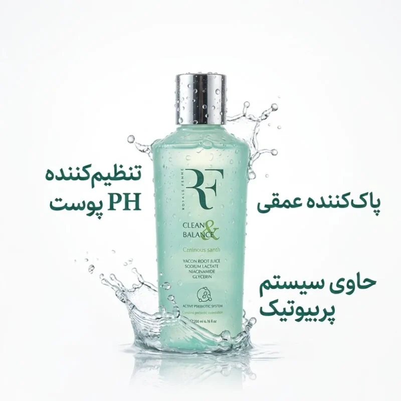محلول پاک‌‌‌کننده و متعادل‌کننده آر اف مدل Clean & Balance حجم 200میل - Image 2