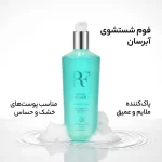 ژل شوینده بدن آر اف مدل Clean & Hydrate حجم 400میل - Image 2