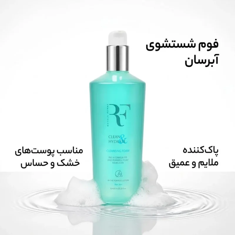 ژل شوینده بدن آر اف مدل Clean & Hydrate حجم 400میل - Image 2