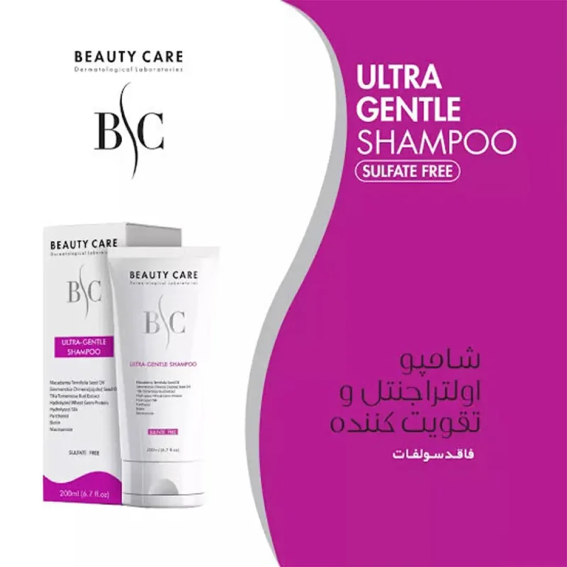 شامپو تقویت کننده بیوتی کر Ultra Gentle حجم ۲۰۰ میل - Image 2