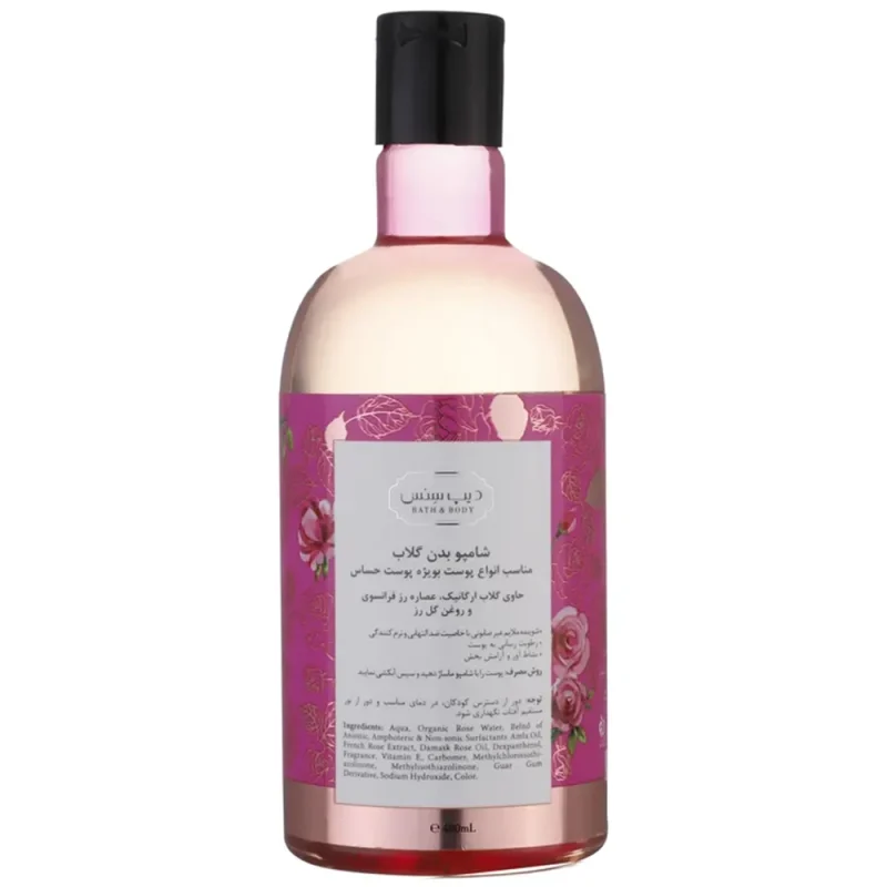 شامپو بدن گلاب دیپ سنس Rose Water حجم ۴۰۰ میل - Image 2