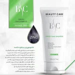 شامپو تقویت کننده موهای چرب بیوتی کر Greasy Hair حجم ۲۰۰ میل - Image 2