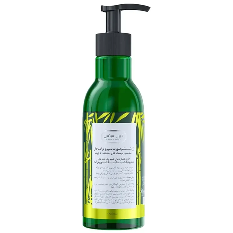 ژل شوینده صورت بامبو دیپ سنس Bamboo & Tea Tree حجم ۲۵۰ میل - Image 2