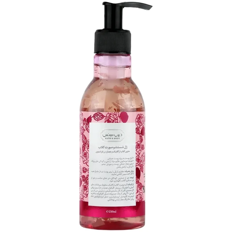 ژل شوینده صورت گلاب دیپ سنس Rose Water حجم ۲۵۰ میل - Image 2