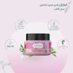 ماست بدن گلاب دیپ سنس Rose Water حجم ۲۵۰ میل - Image 6