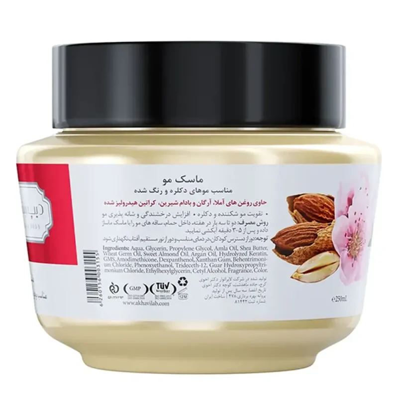 ماسک موهای رنگ شده دیپ سنس Color Protect حجم ۲۵۰ میل - Image 3