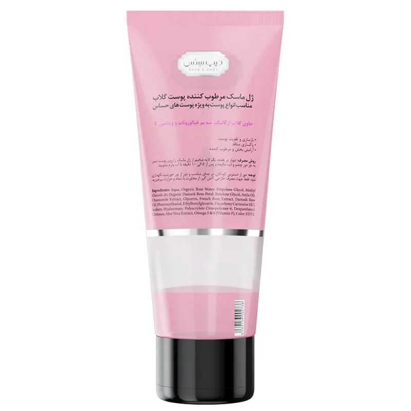 ژل ماسک صورت گلاب دیپ سنس Rose Water حجم ۲۲۵ میل - Image 2