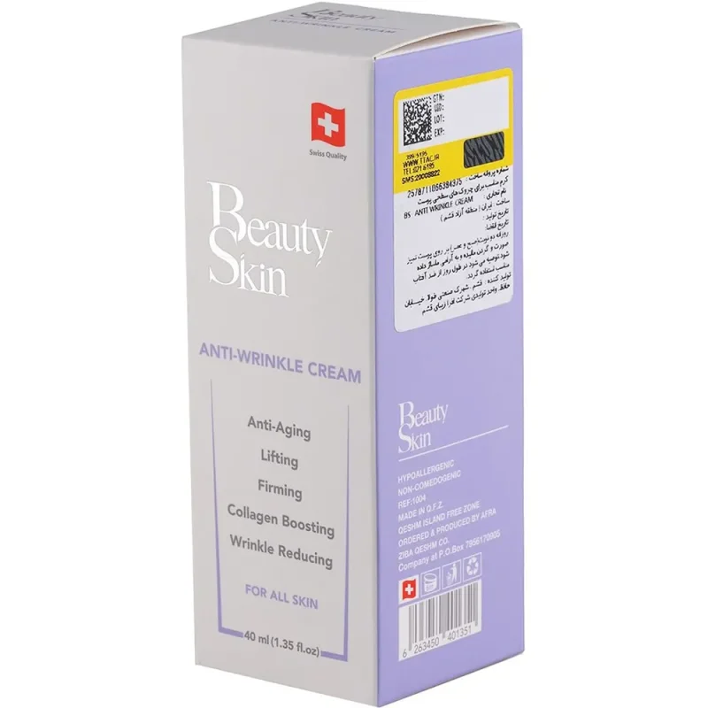 کرم ضدچروک بیوتی اسکین Anti Wrinkle حجم ۴۰ میل - Image 4