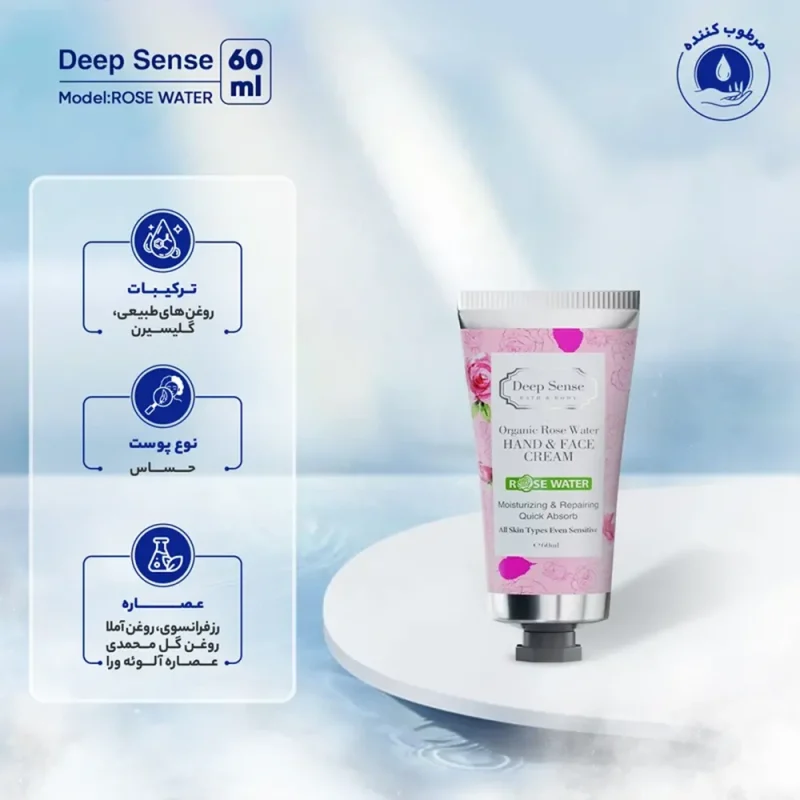 کرم مرطوب کننده گلاب دیپ سنس Rose Water حجم ۶۰ میل - Image 3