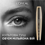 ریمل حجم دهنده لورال مدل Volume Million Lashes حجم 9میل - Image 3