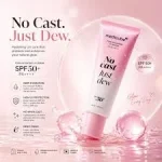 ضدآفتاب مدیکوب مدل PDRN Hydrating UV Serum