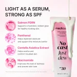ضدآفتاب مدیکوب مدل PDRN Hydrating UV Serum