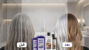 بهترین شامپو رنگ برای موهای سفید