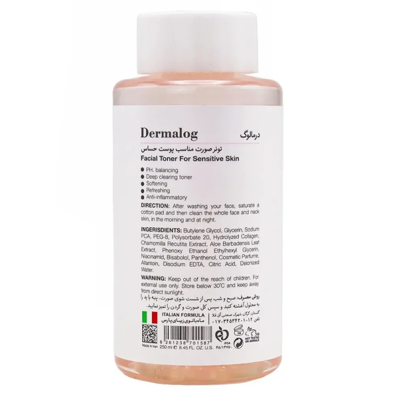 تونر پوست حساس درمالوگ Sensitive Skin حجم ۲۵۰ میل - Image 2