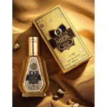 ادوپرفیوم مردانه فراگرنس ورد Al Sheik Rich Gold حجم 50 میل - تصویر 2