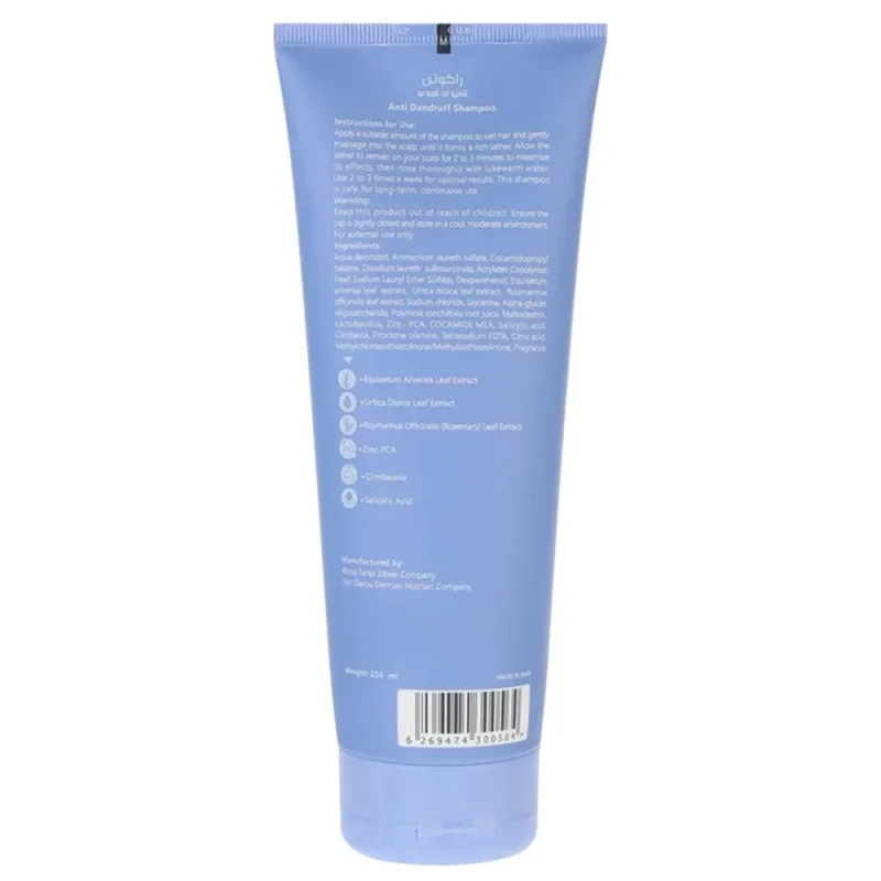 شامپو ضد شوره راکوتن Anti Dandruff حجم 250 میل - Image 2