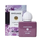 مینی پرفیوم زنانه اسکلاره مدل Amouage Lilac Love حجم ۳۰ میل - تصویر 2