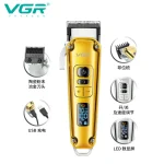 ماشین اصلاح سر و صورت وی‌جی‌آر مدل V-006