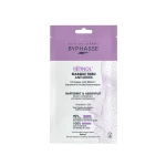 ماسک ورقه‌ای ضدچروک بای فس مدل Retinol Skin Booster حجم 18 میلی‌لیتر