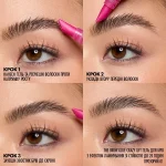 ژل لیفت و لمینت ابرو نیکس مدل The Brow Glue Crazy Lift حجم 7 میل