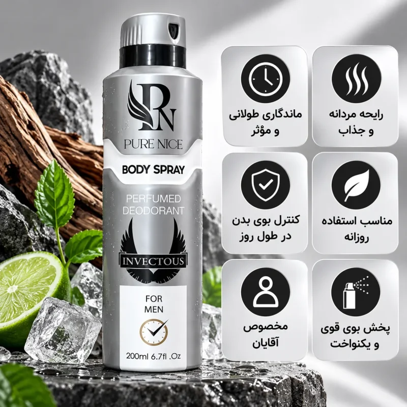 اسپری خوشبوکننده بدن مردانه پیورنایس Invectous حجم 200میل