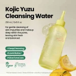 میسلار واتر روشن‌کننده AXIS-Y مدل Kojic Yuzu Cleansing Water حجم ۲۵۰ میلی‌لیتر3