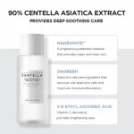 تونر روشن‌کننده سنتلا اسکین 1004 مدل Madagascar Centella Tone Brightening Boosting حجم 210 میل3