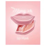 ماسک لب ال‌رول ELROEL Moisture Jelly Lip Mask وزن ۵۰ گرم2