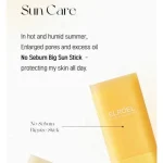 ضدآفتاب استیکی ال‌رول ELROEL No Sebum Big Sun Stick SPF50+ حجم ۱۹ گرم1