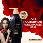 ماسک مو و نرم‌کننده تسوباکی مدل Premium EX Damage Care & Repair حجم 400 میلی‌لیتر1
