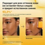 ضدآفتاب استیکی آنوا مدل Invisible Glow Finish حجم 18گرم