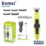 ماشین اصلاح ابرو کیمِی مدل KM-1902