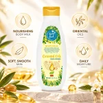 شیر بدن فرش فیل مدل Oriental Oils Body Milk حجم ۴۰۰ میل