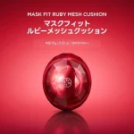 کوشن تیری تیر مدل Mask Fit Ruby Mesh Cushion حجم 15 گرم