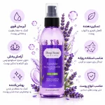 اسپری مرطوب‌کننده صورت لوندر دیپ سنس Lavender حجم 150میل