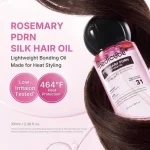 روغن موی ابریشمی مدیکیوب مدل Rosemary PDRN حجم ۱۰۰ میلی‌لیتر