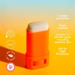 ضدآفتاب استیکی باباریا Stick Solar Facial وزن 20گرم2